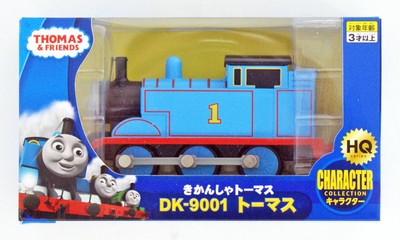 plarail streamlined thomas